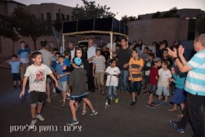 sefer tora al shmo shel eli sagi