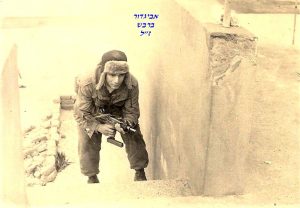 ברבש