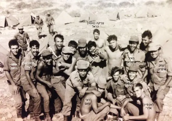 1971 אימון בקורס מכים עם אגוז בנחל 906 שטח 9 ליד כרמיאל