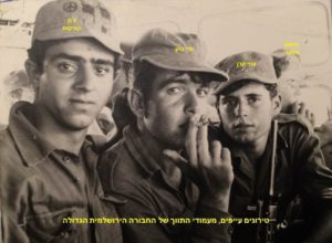 70 הטירונים מובלים ב משאית בקר מבית ג וברין למטווח בפלמחים מימין יהושע אתגר ז לעוזי קרןגדי כהןג ק קורקוס 1