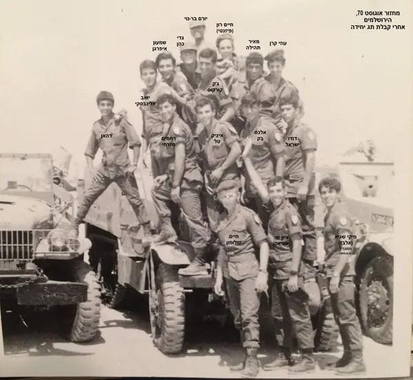 70 משמר הנגב טירונות הירושלמים מהמחזור לאחר קבלת תג היחידה