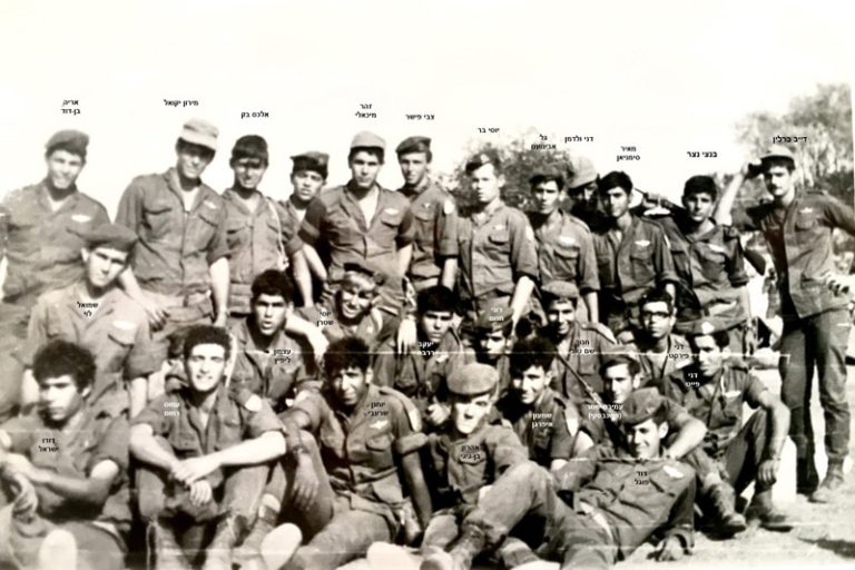 1970 טירונות מחלקה 1 בסיום קורס צניחה 1