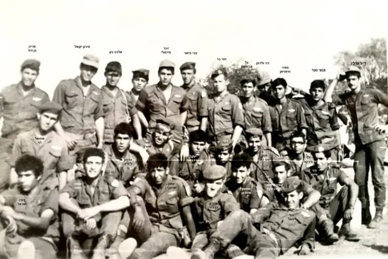 1970 טירונות מחלקה 1 בסיום קורס צניחה 1
