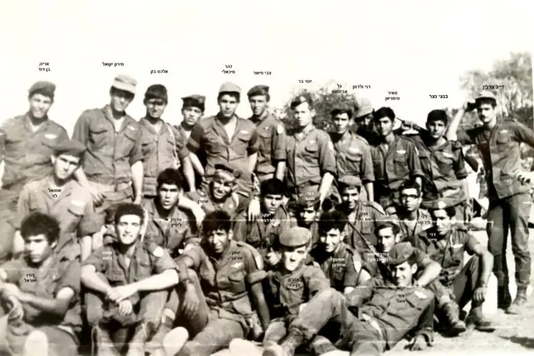 1970 טירונות מחלקה 1 בסיום קורס צניחה 2