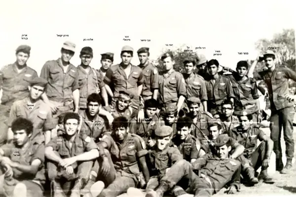 1970 טירונות מחלקה 1 בסיום קורס צניחה