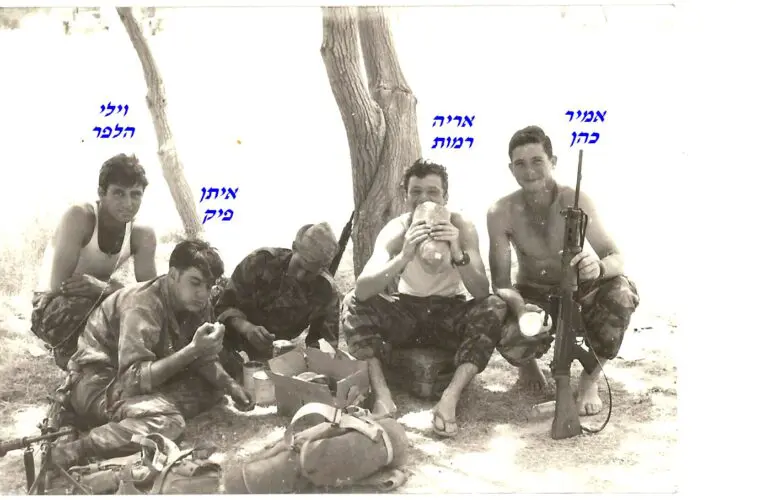 לוחם מימין אמיר כהןאריק שיפמןיוסיאיתן פיק וילי הלפר