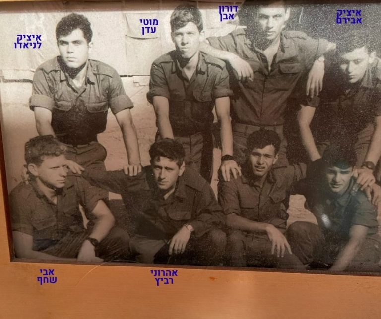 איציק לניאדו, מוטי עדן, דורון אבן, איציק אבירם, אבי שחף, אהרוני רביץ, מחזור מאי 1969