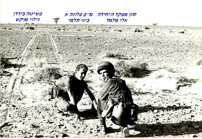 מלמד וביני תלמי פשיטה ממונעת בירדן גילוי מוקש