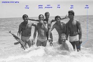 אלי שגיא, אפי רום, דני פרל, יזהר וורוביציקף שלום ביטון, רפי שזירי, צילם יהודה מושקוביץ