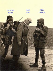 בן עברי זוהר פלד אביגדור ברבש