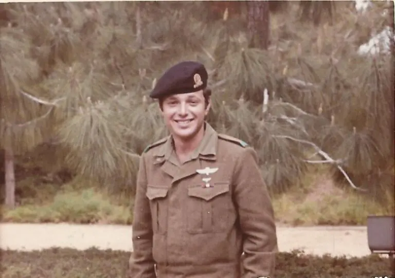 אריק רמות שיפמן