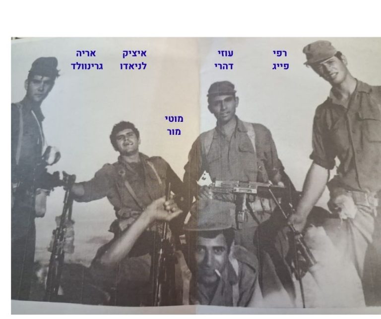 אריה גרינוולד, איציק לניאדו, מוטי מור, עוזי דהרי, רפי פייג, מחזור מאי 1969