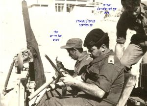 כץ מישמישבנימין פואד בן אליעזרעלי אל הייב גשש