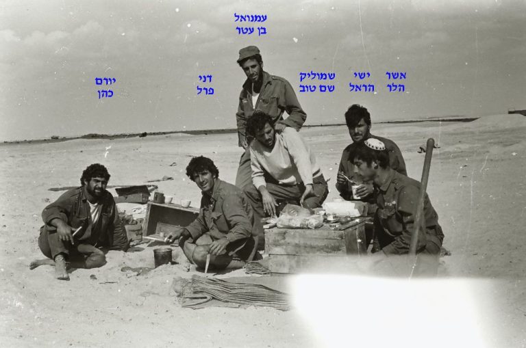 אשר הלר, ישי הראל, שמוליק שם טוב, דני פרל, יורם כהן, עמנואל בן עטר, צילם יהודה מושקוביץ