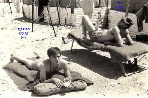 כהנא זל ואביגדור ברבש זל
