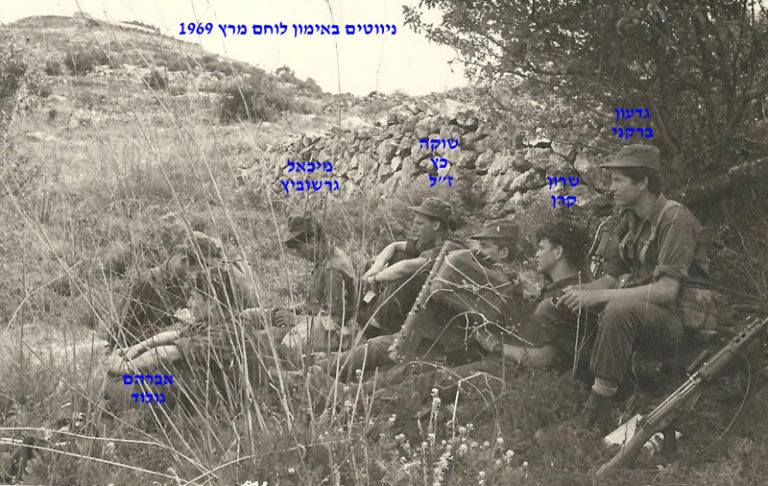ברקנישרון קרןיהושע שוקה כץמיכאל גרשוביץאברהם גולודניווטים באימון לוחם 69