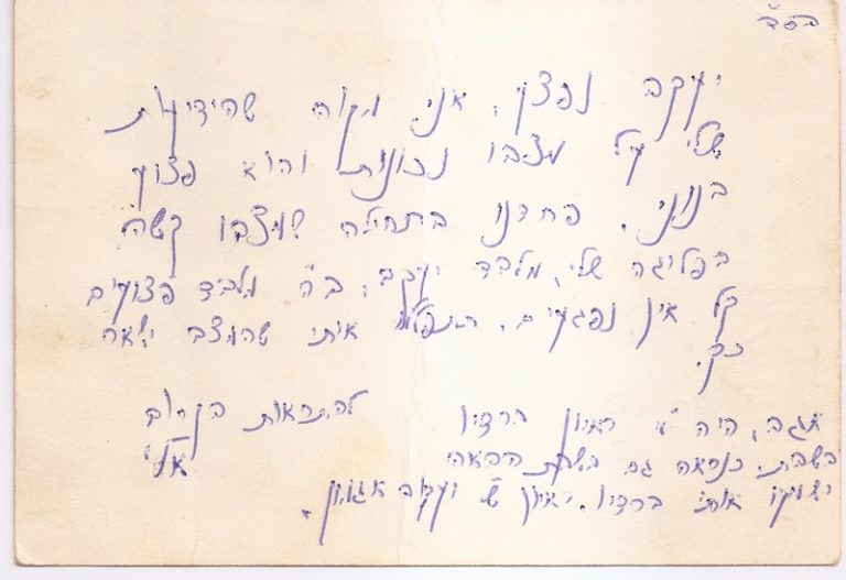 אחרונה של אלי שגיא זל0001