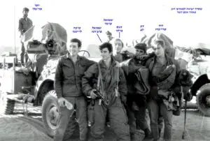 פרייברג דב לב הנס מילר שמואל פיצוטו מיכה לייטנר רמי אריאלי