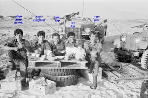 דורון גזית, דני פרל, גדעון סער, יהודה מושקוביץ, זבולון מואב, פלוגה ד