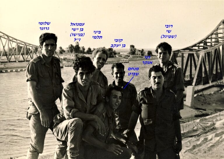 אנקר קובי דבל גק ביני תלמי עמנואל בן ישי בנישו מנחם שביט