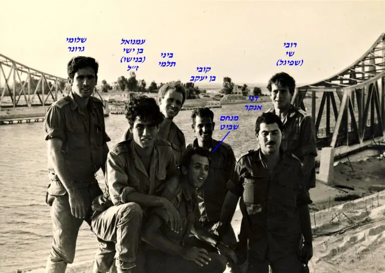 אנקר קובי דבל גק ביני תלמי עמנואל בן ישי בנישו מנחם שביט