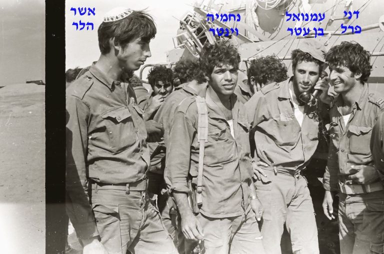 דני פרל, עמנואל בן עטר, נחמיה וינטר, אשר הלר, צילם יהודה מושקוביץ