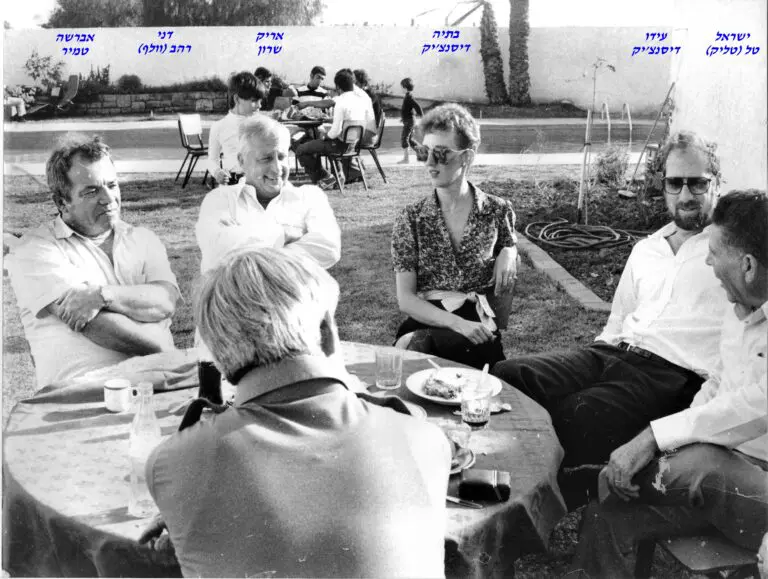 רהב וולף אריק שרון אברשה טמיר בתיה ועידו דיסנציק ישראל טל טליק