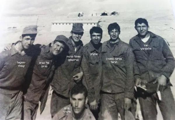 1970 אימון לוחם ערד. מאחור אוהלי האפסנאות ומבנה השירותים והמקלחות