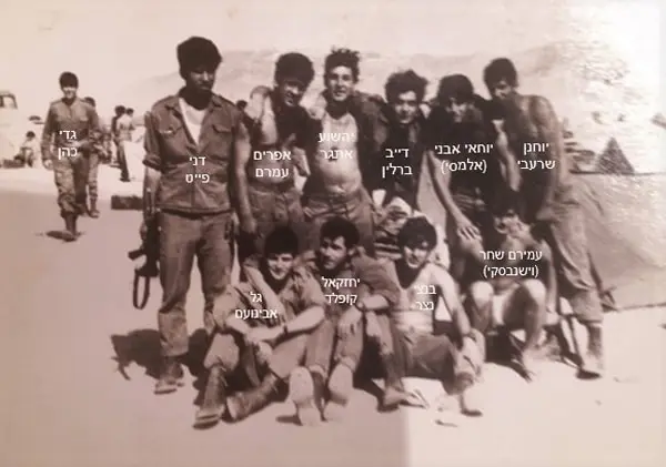 1970 באחת הסדרות באימון לוחם