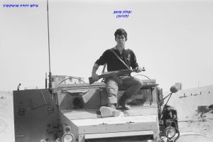 זבולון מואב (לזרגון), צילם יהודה מושקוביץ