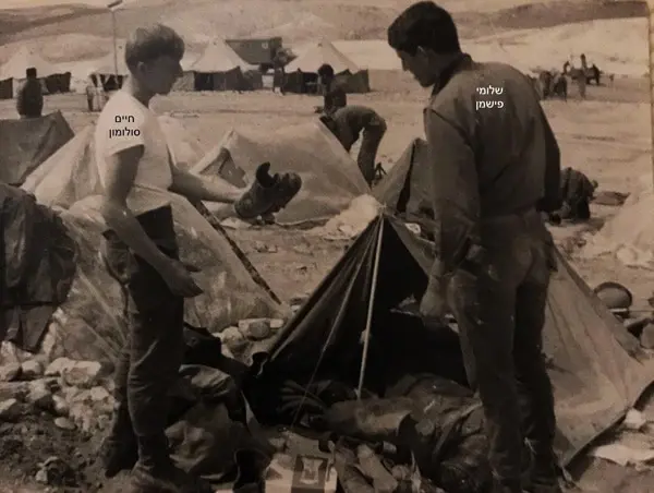 סוף 1970 בדיקת נזקים לאחר גשם במאהל אוהלי הסיירים