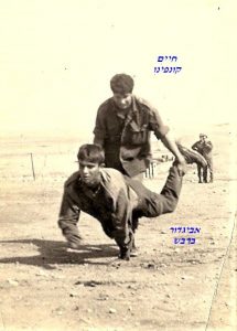 קונפינו ואביגדור ברבש