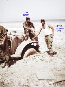 שיפריס זל ואריה לצטר שקועים בבוץ בהתשה