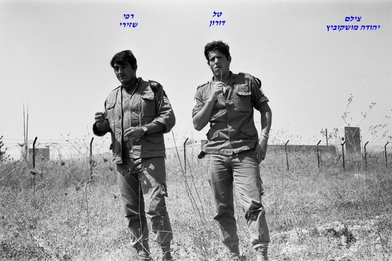 טל דורון, רפי שזירי, צילם יהודה מושקוביץ