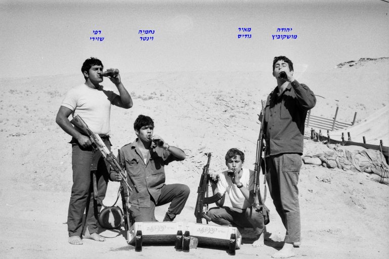 יהודה מושקוביץ, מאיר גודיס, נחמיה וינטר, רפי שזירי