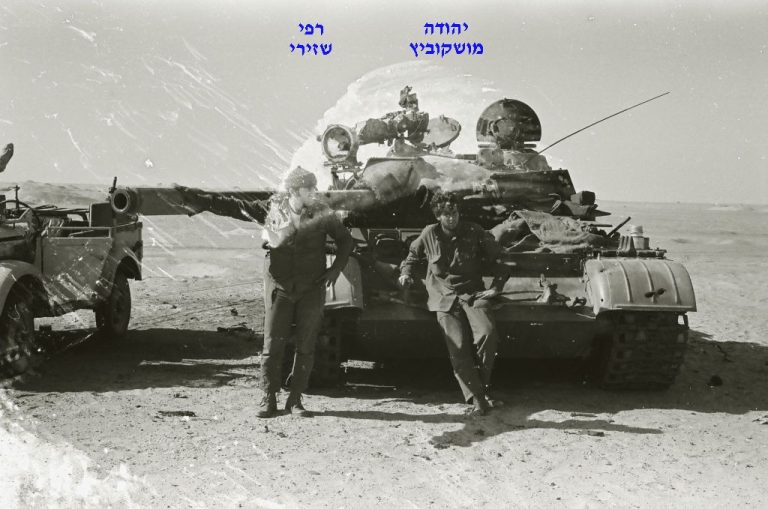 יהודה מושקוביץ, רפי שזירי, החווה הסינית, פלוגה ד, סיירת שקד