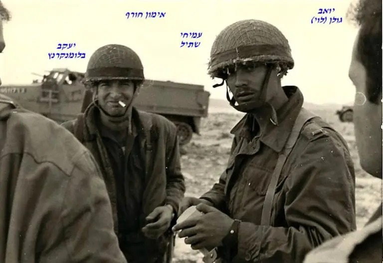 לוי גולןעמיחי שתיל יעקב בלומנקרנץ אימון חורף