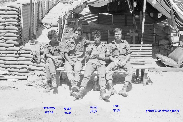 יוסי אגסי, משה קורן, לביא מנור, אביגדור ברבש, צילם יהודה מושקוביץ