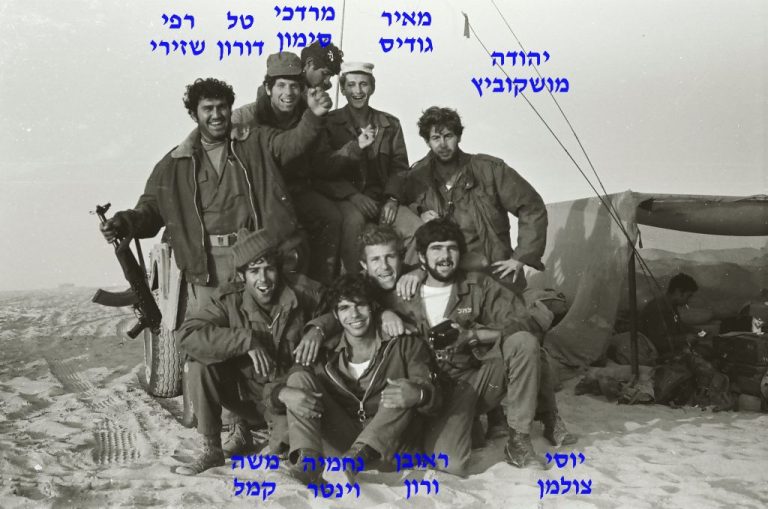 יוסי צולמן, ראובן ורון, נחמיה וינטר, משה קמל, יהודה מושקוביץ, מאיר גודיס, מרדכי סימון, טל דורון, רפי שזירי, צילם יהודה מושקוביץ