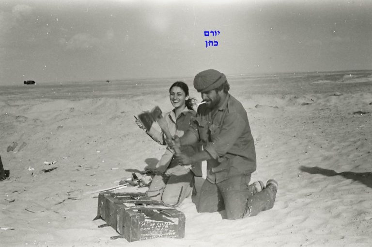 יורם כהן, לברר מי החיילת, סיירת שקד, פלוגה ד, החווה הסינית, צילם יהודה מושקוביץ