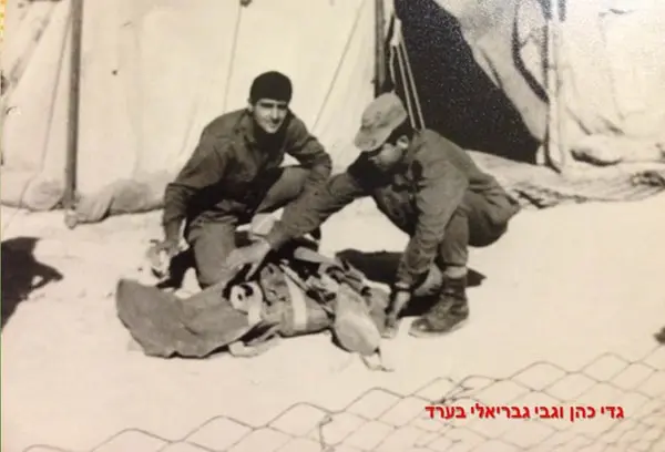 71 אימון לוחם בערדגדי כהןגבי גבריאלי