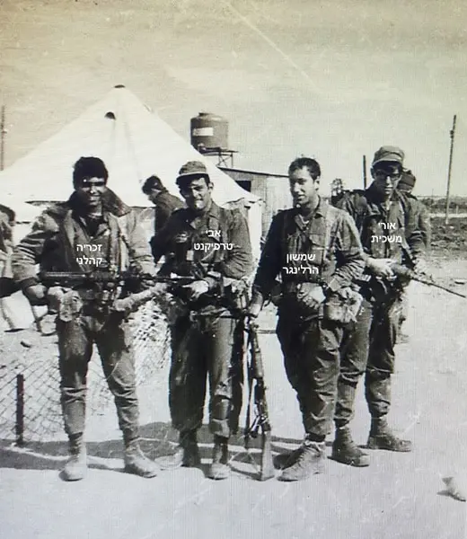 71 ערד אימון לוחם לקראת יציאה לאימון לוחמה במערות