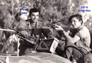 גרשון גולדשטין ויוסי נזוקרו