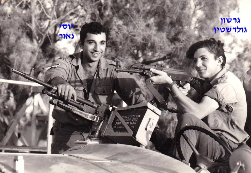 גרשון גולדשטין ויוסי נזוקרו