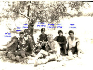שמחונייצחק פנחססרוניל אדלשטיןיוסי אכמוןיגאל רחוביעמי ליבוביץאליהו אמסטר 1