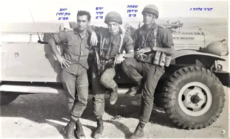 שירמןיורם קרנייואב גולן לויקצינים מפלוגה ג