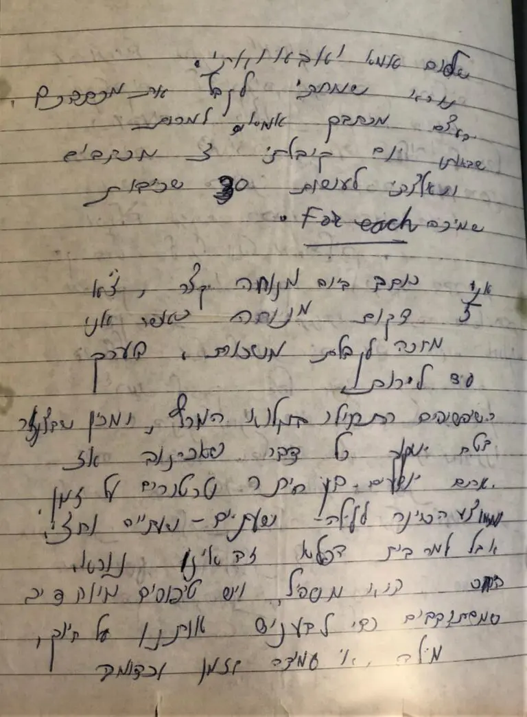 להורים ואתי עמוד ראשון