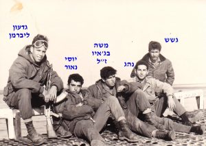ההתשה משה בגאיו זל יוסי נאור גדעון ליברמן