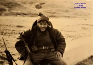 ההתשה פלוגה ג ישועה בן שושן סיירת שקד