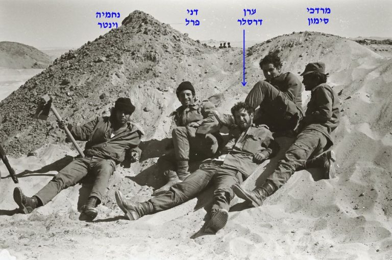 מרדכי סימון, ערן דרסלר, דני פרל, נחמיה וינטר, החווה הסינית, סיירת שקד, צילם יהודה מושקוביץ